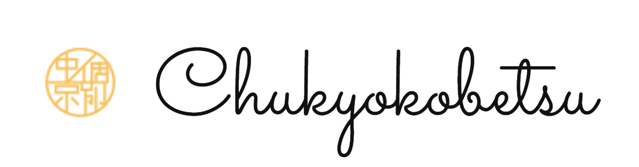 中京個別指導学院　神丘教室